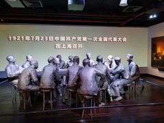 -中共一大纪念馆