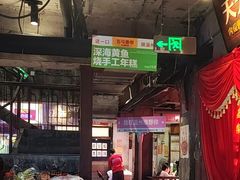 -五马集·海鲜·温州大牌档(黑金冠五马街十字路口店)