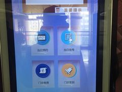 -复旦大学附属华山医院(总院)