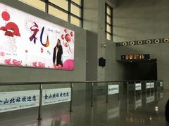 -金山北站