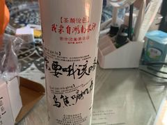 -茶颜悦色(岳麓山顶店)