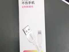 -百邦苹果官方授权维修(文景大厦店)