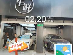 -车咖车美·AX隐形车衣改色膜
