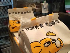 -尊宝比萨(布吉龙岭山庄店)