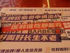 -神府路壹号·海鲜烧烤·砂锅粥·锅物(三坊七巷店)