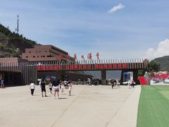 -陕西黄河壶口瀑布旅游区