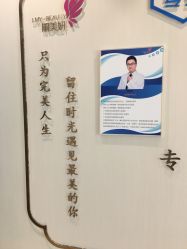 -丽美妍医疗美容·皮秒·立体分层抗衰