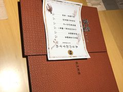 -本逸·割烹料理(湖墅店)