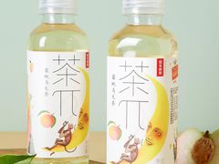 茶派-老梁牛肉板面