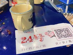 -马路边边串串香(苗栗路店)