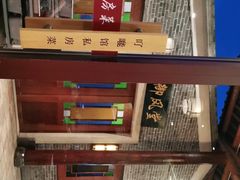 -顺德了能馆(虎门店)