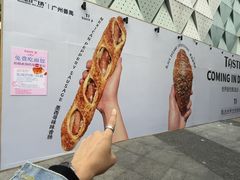 -万达广场(广州番禺店)