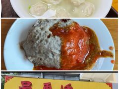 -四里沙茶面(湖滨四里店)
