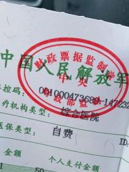 -空军总医院激光整形美容中心