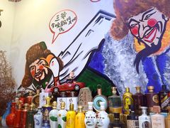 -雪乡人家东北菜·铁锅炖一切(高斯路店)