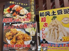 -二丁目食堂(浑南花园城店)