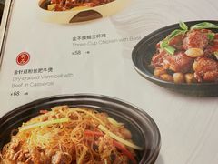 菜单-有璟阁港式餐厅(国贸商城店)