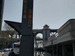 -武昌江滩