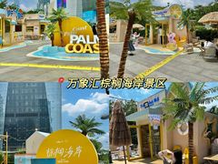 -万象汇