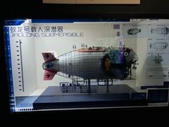 -同济大学四平路校区深海探索馆
