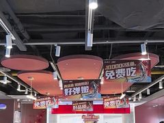 -鱼酷活鱼烤鱼(沈阳大悦城店)