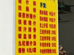 -标记美食新鲜猪杂(兴南大道店)