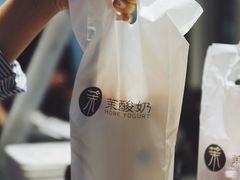 -茉酸奶(松江开元地中海店)