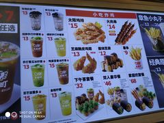 -太阪町(香洲百货店)