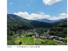 -白川乡与五箇山的合掌构造村落