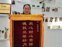 -成都阿姨到家月嫂育儿嫂(华西店)