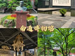 -狼山风景名胜区