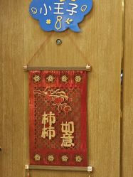 点击看大图 -金芙美月子中心(财富别墅店)