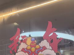 -千牛将·鲜牛肉火锅(开元路店)