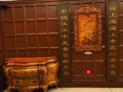 -锦江饭店锦北楼-锦江厅