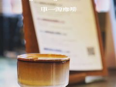 -KYO COFFEE(胶州路店)
