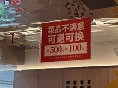 -四道菜·福建菜馆(莆田万达店)