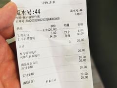 -岩明火勺店(承德路店)