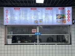 -小罗子汤店(大士院总店)