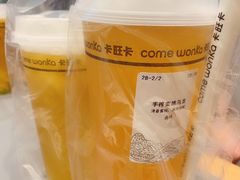 -卡旺卡(黄山黎阳in巷店)