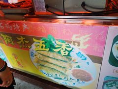-八市阿杰五香(大元路分店)