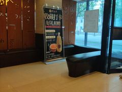 -福云龙(黄河南大街店)
