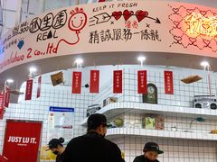-三镇卤货二公司(汉街店)