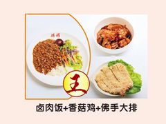 罐罐打卤饭-罐罐打卤饭(一枝园店)