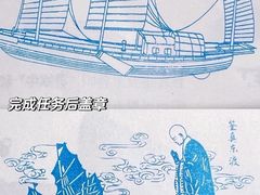-上海中国航海博物馆