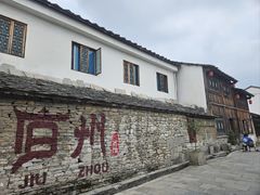 -安顺旧州古镇