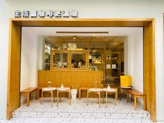 -Cafe on warm(丹霞店)