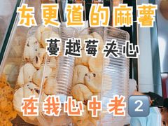 -拾味中点(花园路店)