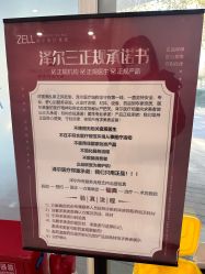 -ZELL·泽尔医疗美容