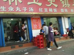 -秦镇史玉林凉皮(翡丽城店)