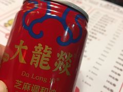 -大龙辣火锅·龙虾·烧烤(湖滨新天地店)